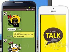 kakaotalk账号注册图文教程