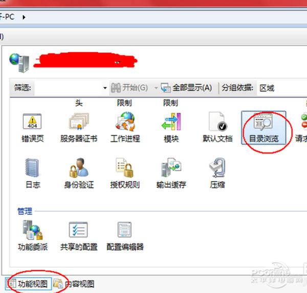 403 forbidden怎么解决?