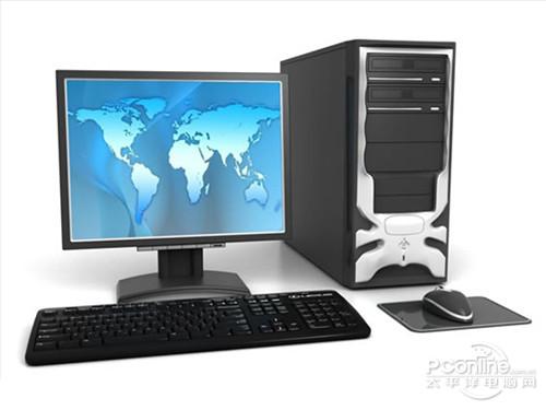 pc是什么意思