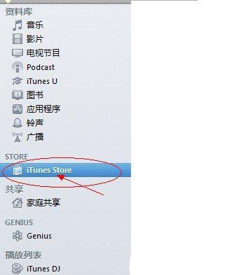 ibooks怎么用