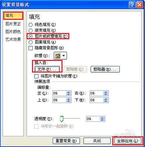 如何制作电子相册