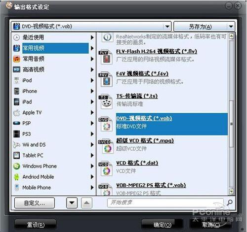 如何制作电子相册