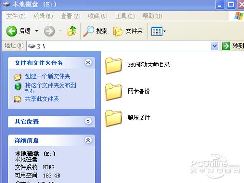 如何将WinRAR双击即可将压缩文件夹解压到指定位置