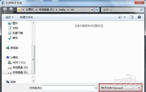 呆呆播放器