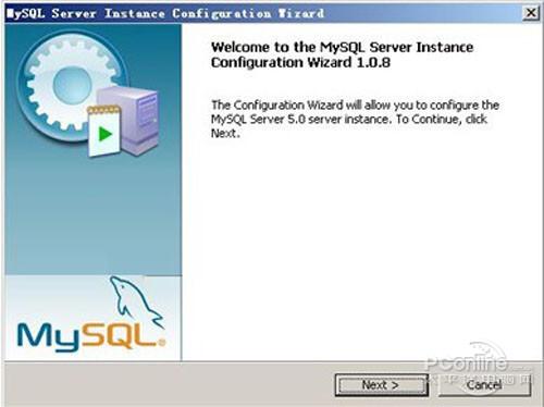 mysql安装图解 mysql安装图文教程