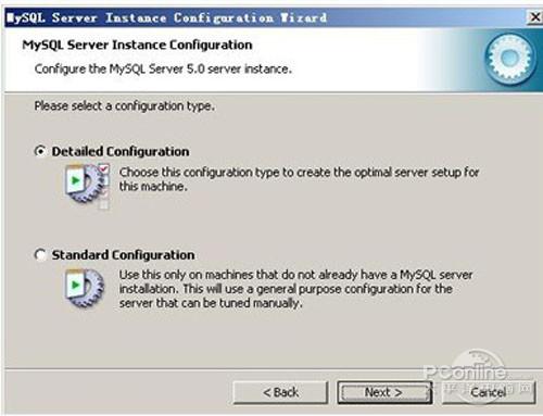 mysql安装图解 mysql安装图文教程