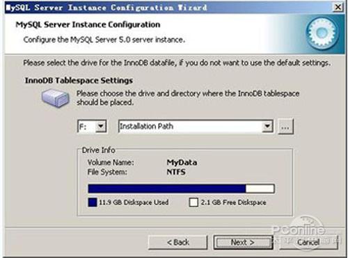 mysql安装图解 mysql安装图文教程
