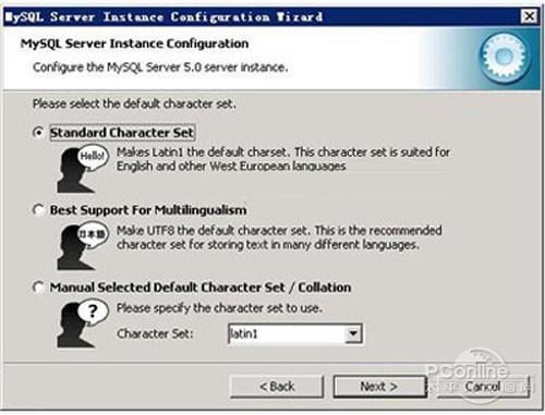 mysql安装图解 mysql安装图文教程