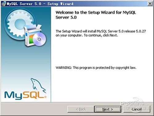 mysql安装图解 mysql安装图文教程