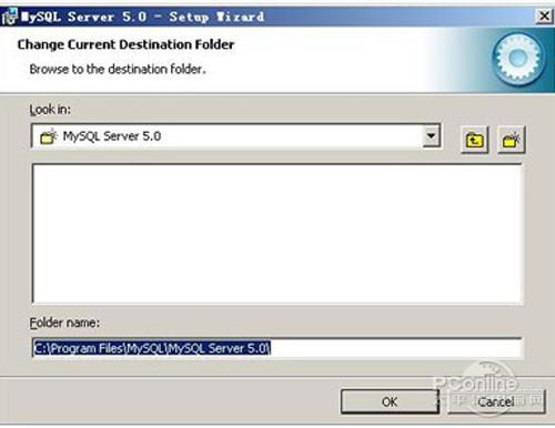 mysql安装图解 mysql安装图文教程