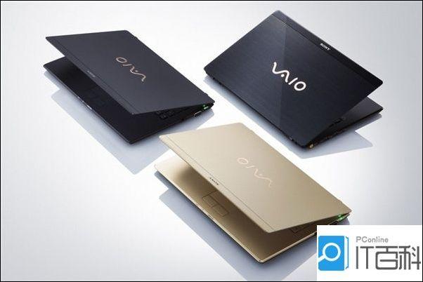 索尼pc笔记本电脑怎么样 索尼pc笔记本推荐【图文】