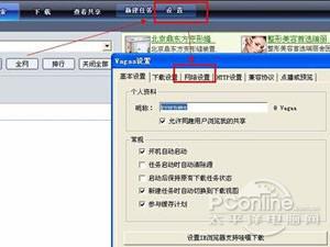 哇嘎怎么搜索不了