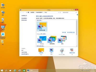 Win10为什么没有win9