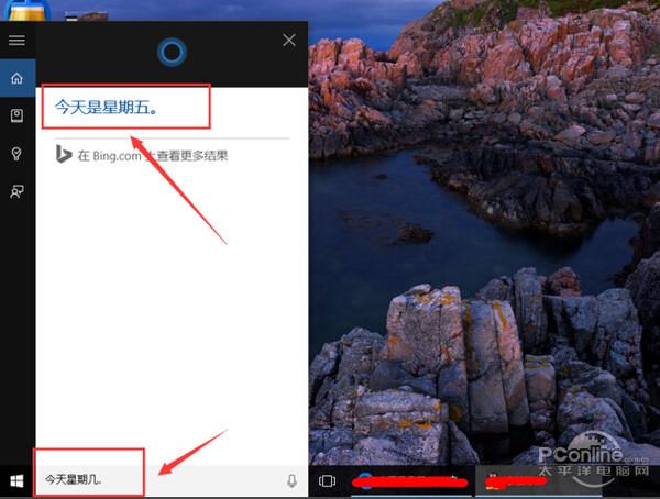 如何使用win10小娜