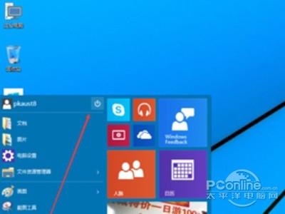 Win10怎么关机？三个Win10关机方法