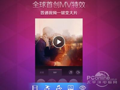 美拍有电脑版吗？美拍电脑版怎么用？