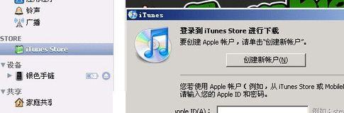 无法连接到app store怎么办