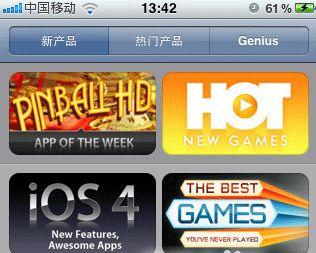 无法连接到app store怎么办