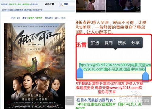 UC云怎么下载？UC云怎么批量下载？