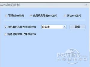 p2p终结者怎么用