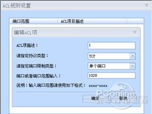 p2p终结者怎么用