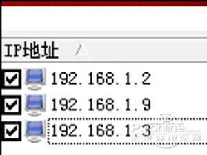 p2p终结者怎么用