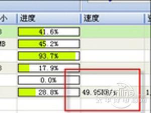 p2p终结者怎么用