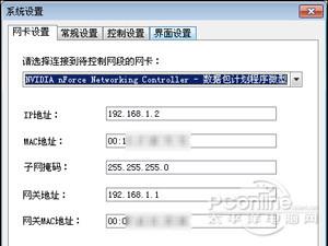 p2p终结者怎么用
