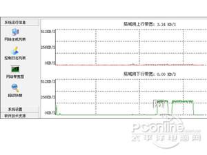 p2p终结者怎么用