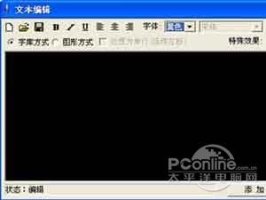 led条屏怎么控制？led条屏控制方法