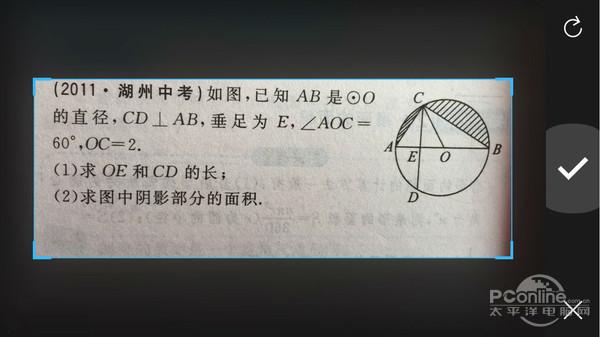 学霸君、学习宝和作业帮哪个好【对比】