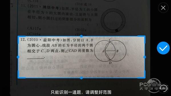 学霸君、学习宝和作业帮哪个好【对比】