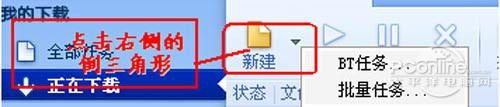 bt种子怎么用？什么是bt种子？