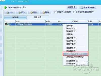 硕鼠怎么用