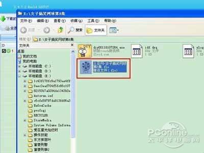 硕鼠怎么用