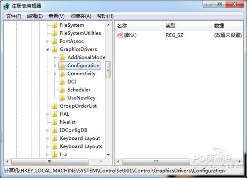 Win10下游戏不能全屏如何解决