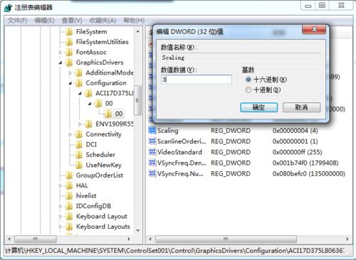 Win10下游戏不能全屏如何解决