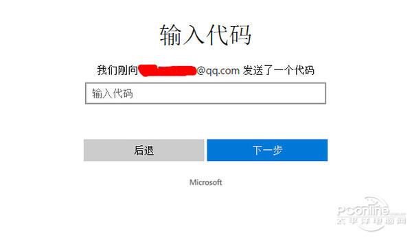 windows live id 注册方法