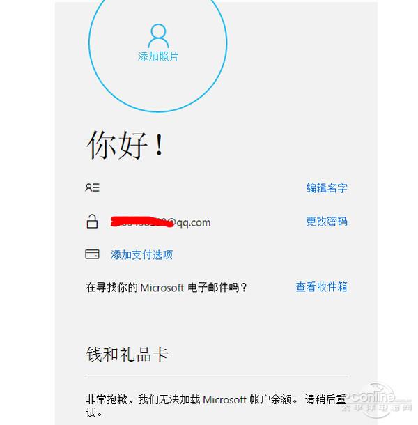 windows live id 注册方法