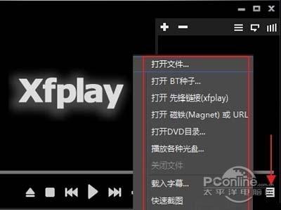 影音先锋怎么看片？影音先锋看片教程