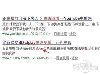 影音先锋怎么看片？影音先锋看片教程