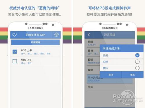 甩掉寂寞APP合集!不看你会后悔的