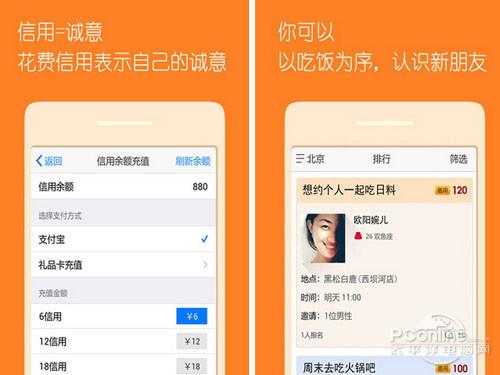 甩掉寂寞APP合集!不看你会后悔的