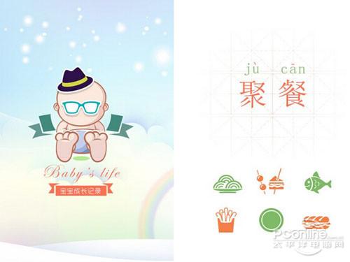 甩掉寂寞APP合集!不看你会后悔的