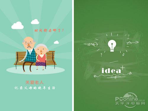 甩掉寂寞APP合集!不看你会后悔的