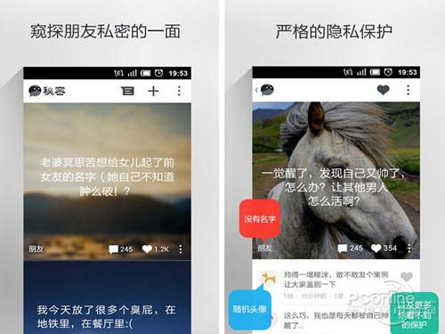 甩掉寂寞APP合集!不看你会后悔的