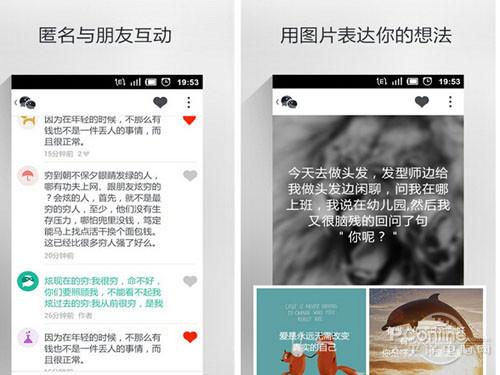 甩掉寂寞APP合集!不看你会后悔的