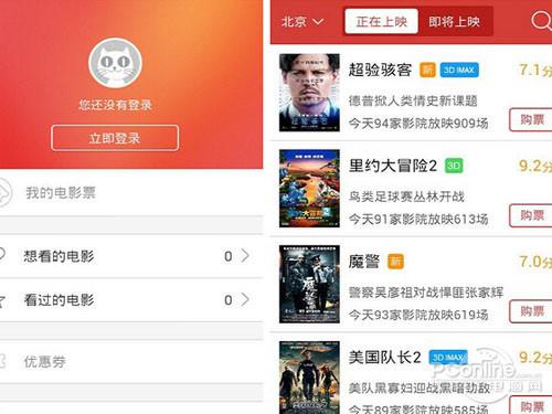 甩掉寂寞APP合集!不看你会后悔的