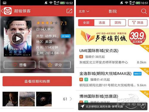 甩掉寂寞APP合集!不看你会后悔的