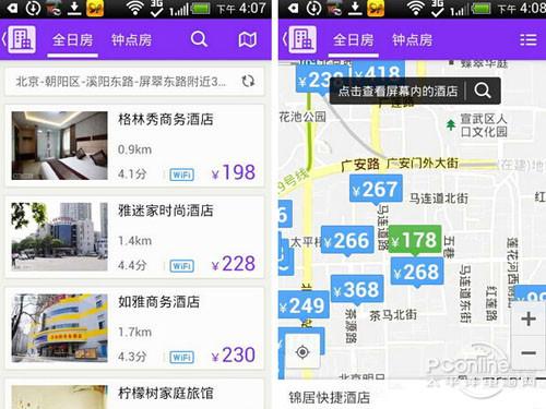 甩掉寂寞APP合集!不看你会后悔的